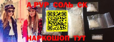 ГАЛЛЮЦИНОГЕННЫЕ ГРИБЫ Бийск