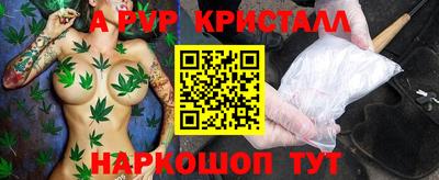 ГАЛЛЮЦИНОГЕННЫЕ ГРИБЫ Бийск