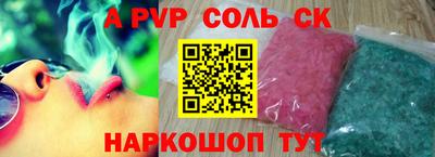 мдма Берёзовский