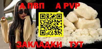 каннабис Бийск
