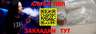 ГАЛЛЮЦИНОГЕННЫЕ ГРИБЫ Бийск