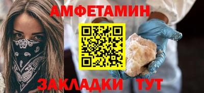 каннабис Бийск
