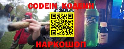 не бодяженный Беслан