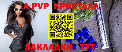 каннабис Бийск