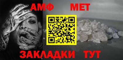 каннабис Бийск
