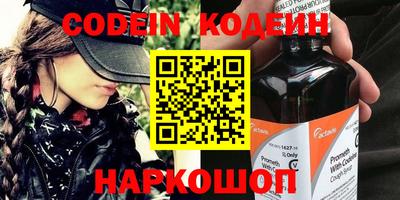 каннабис Бийск