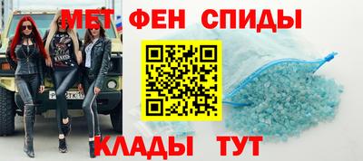 каннабис Бийск