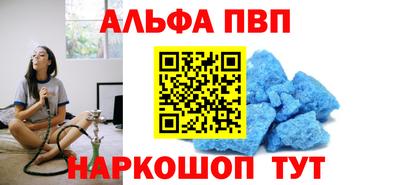 гашик Берёзовский