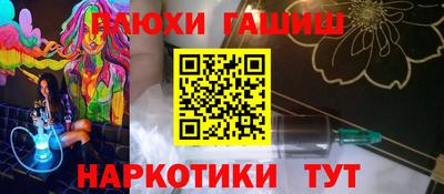 мдма Берёзовский