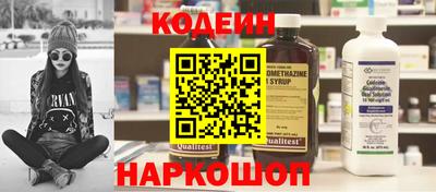 каннабис Бийск