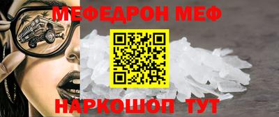mdpv Беслан