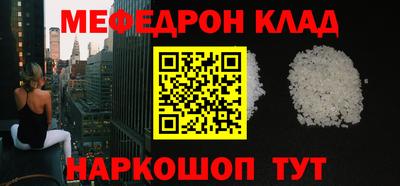 мдма Берёзовский