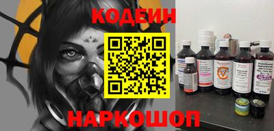 каннабис Бийск