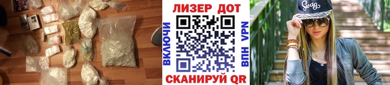 блэк спрут   где можно купить   Беслан  ЛСД экстази кислота 