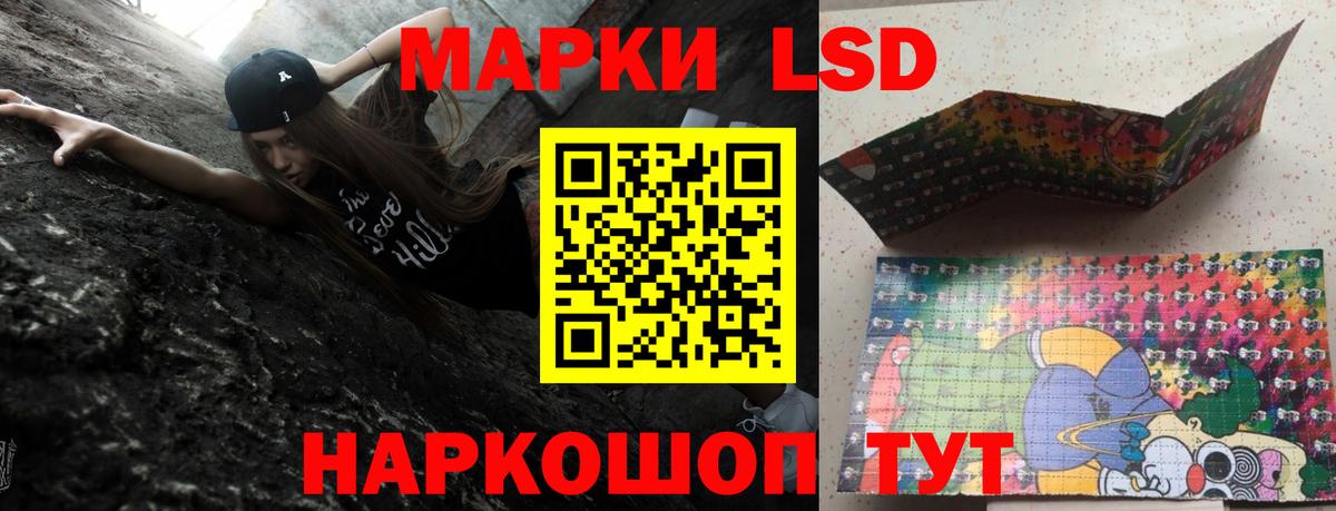 Беслан  ЛСД экстази ecstasy  Лсд 25 экстази ecstasy  Вход с VPN 