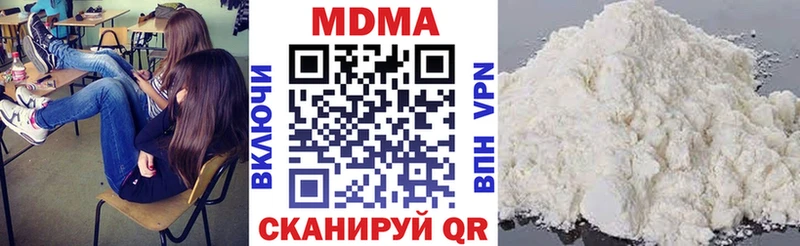 МДМА crystal  Беслан 