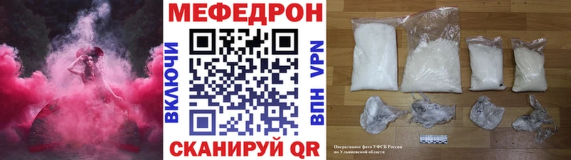 mega ссылка  Беслан  Меф VHQ 