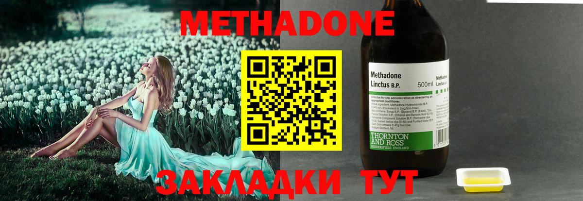 kraken сайт  Вход с VPN  Беслан  Метадон кристалл 