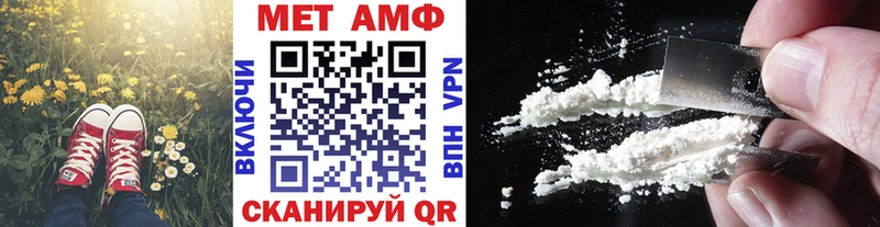 Метамфетамин винт  где продают   Беслан 