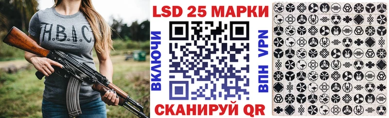 MEGA   где можно купить   Беслан  Наркотические марки 1,5мг 