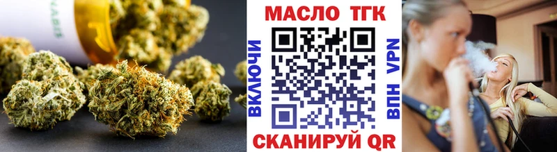 Дистиллят ТГК Wax Беслан