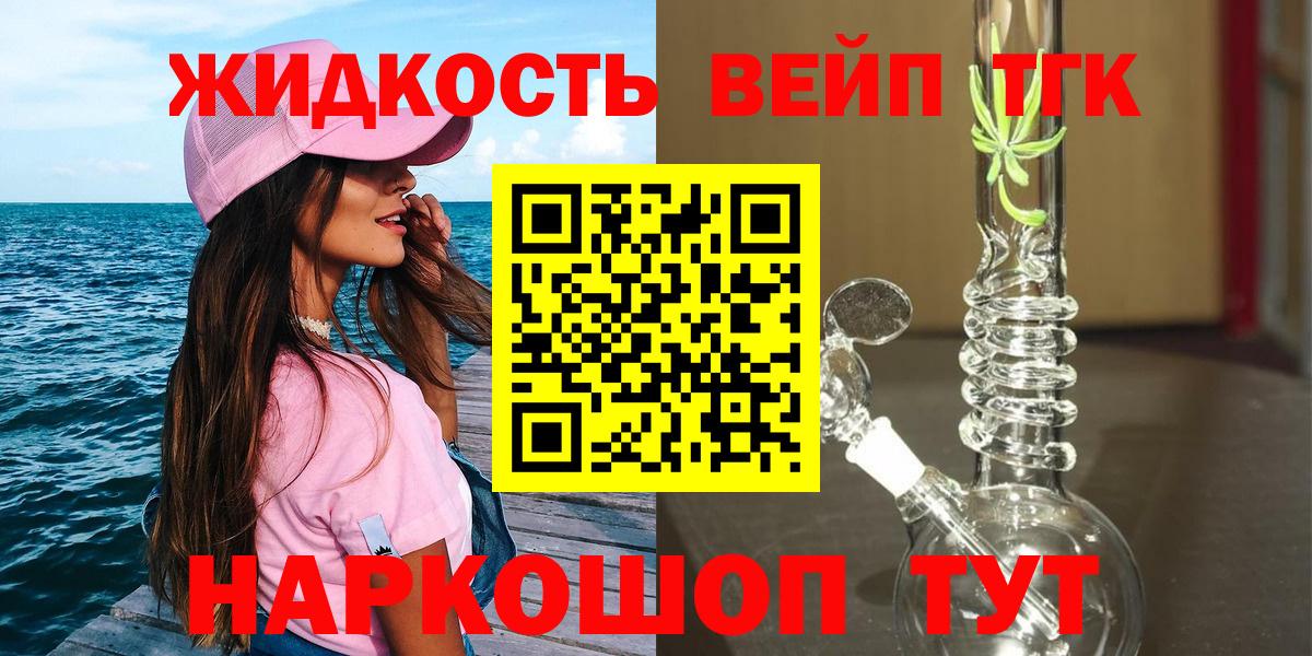 Дистиллят ТГК Wax Беслан