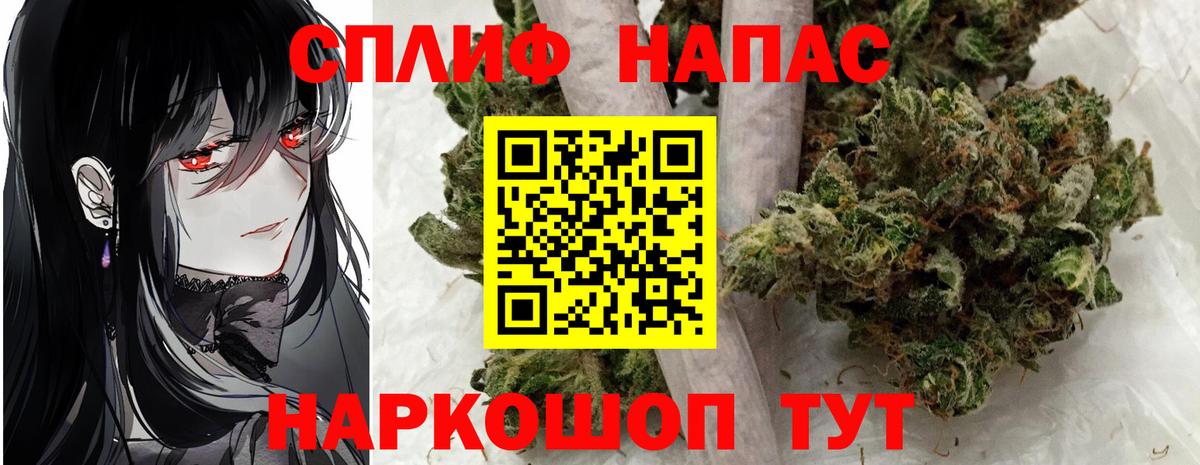 Шишки марихуана OG Kush Беслан