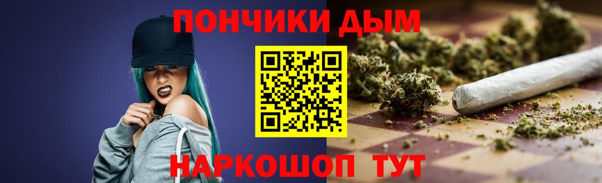 МАРИХУАНА THC 21% Беслан