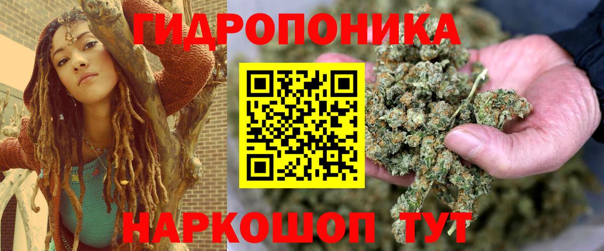Конопля MAZAR  Вход с VPN  Каннабис индика  Беслан  Каннабис SATIVA & INDICA 